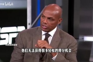 杨瀚森此前连线于嘉：我钝感力比较强，别人骂我半天才反应过来！